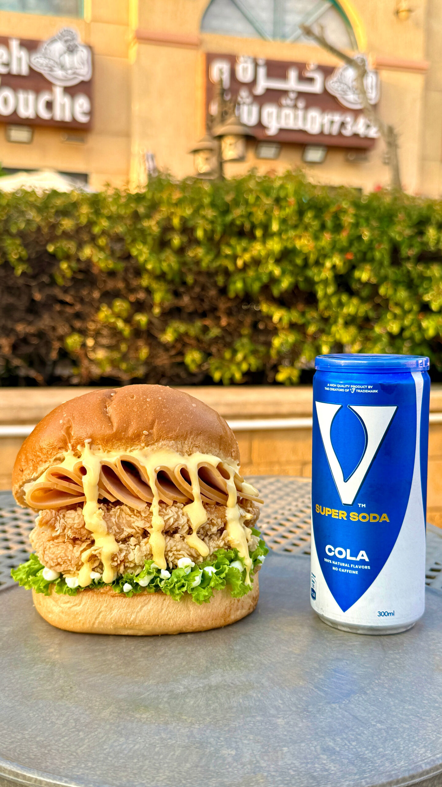 تشيكن كريزي