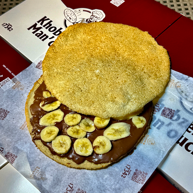 كعكه شوكولا وموز