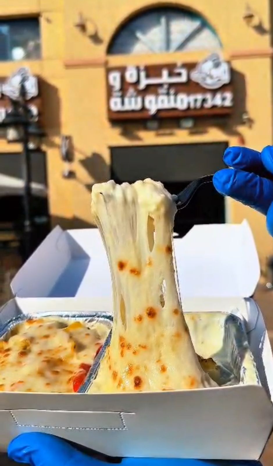 بشميلو كريسبي